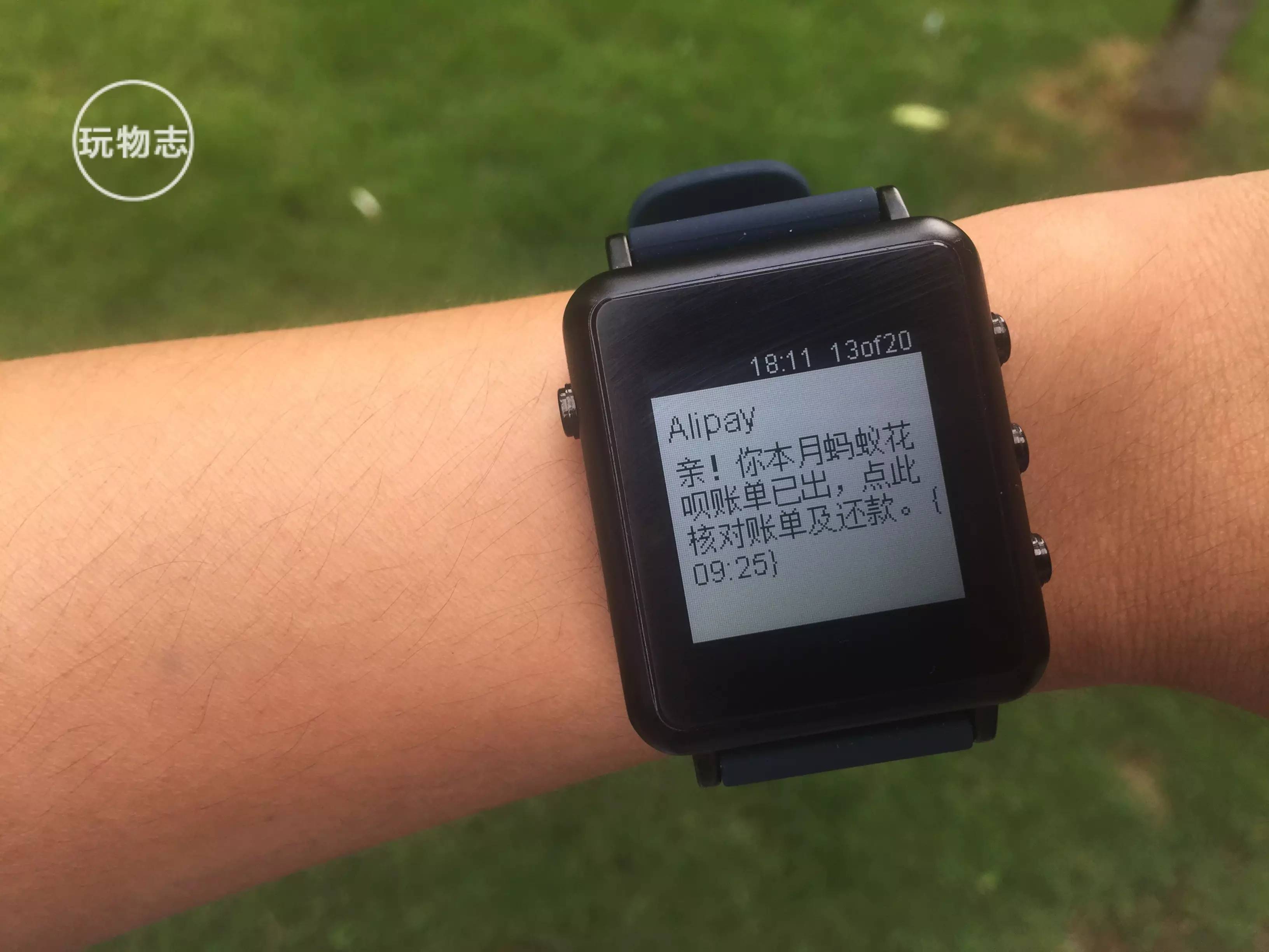 这只智能手表,长得跟别人不太一样